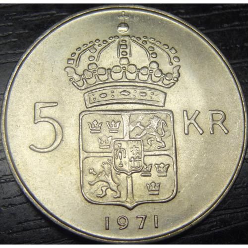 5 крон Швеція 1971 срібло