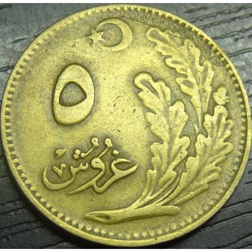 5 курушів Туреччина 1926 рідкісна