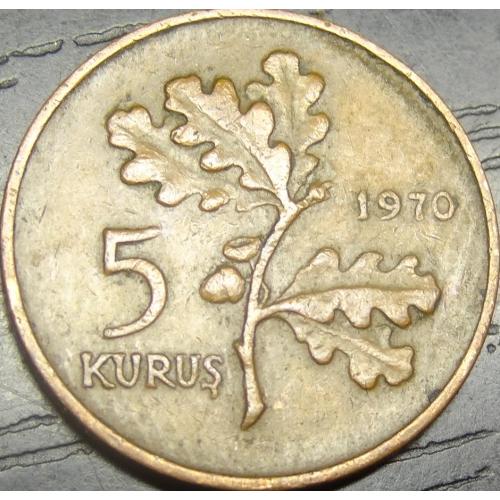 5 курушів Туреччина 1970