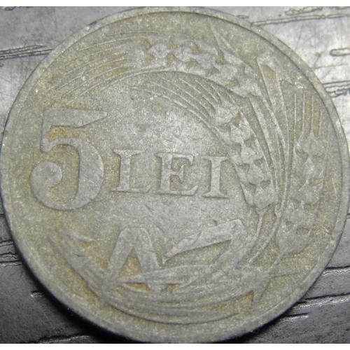 5 леїв Румунія 1942