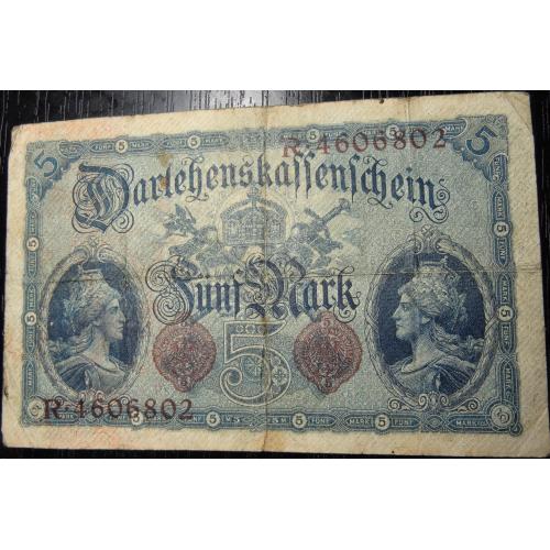 5 марок Німеччина 1914 (7 цифр в номері)