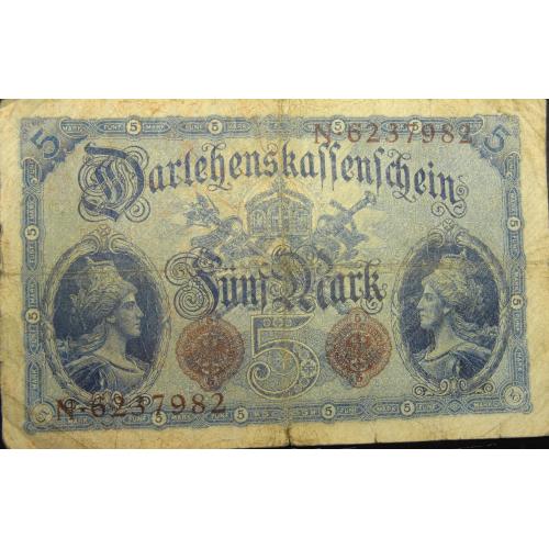5 марок Німеччина 1914 (7 цифр в номері)