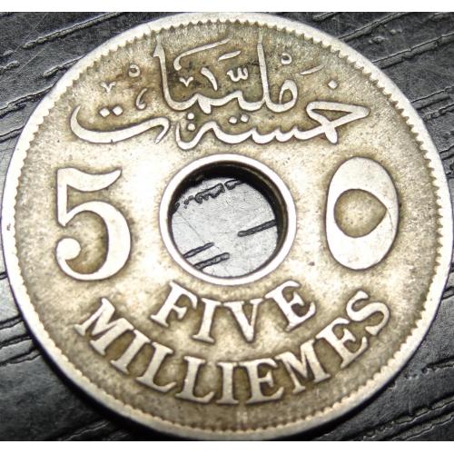 5 мілімів Єгипет 1917 H
