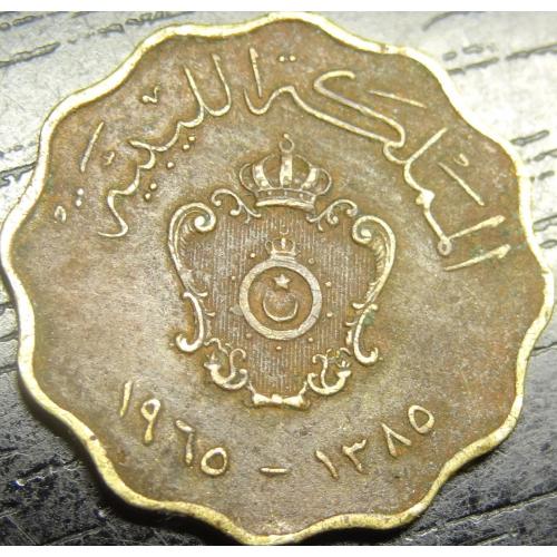 5 мілімів Лівія 1965