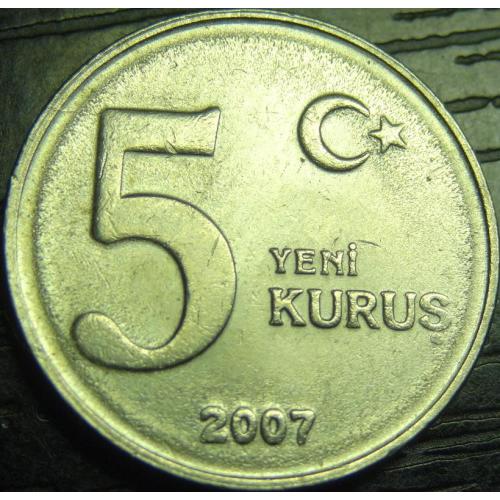 5 нових курушів 2007 Туреччина