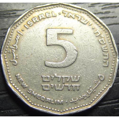 5 нових шекелів 2008 Ізраїль