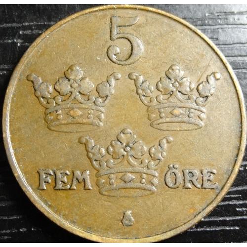 5 оре Швеція 1924 рідкісна