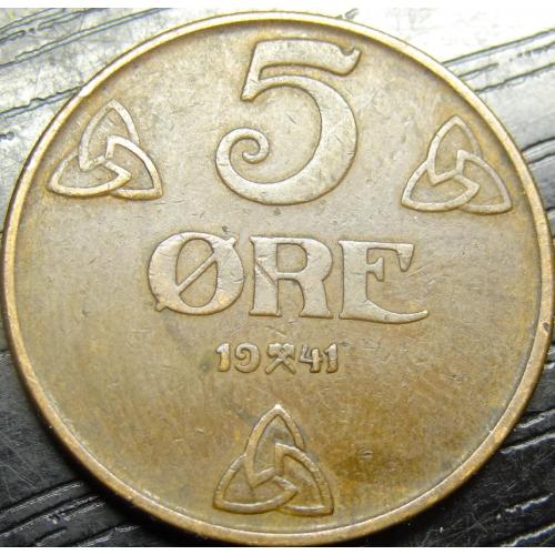 5 оре Норвегія 1941 бронза