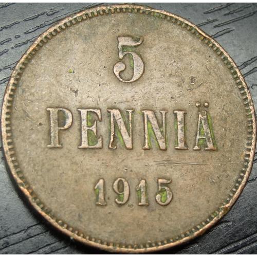 5 пенні Фінляндія 1915