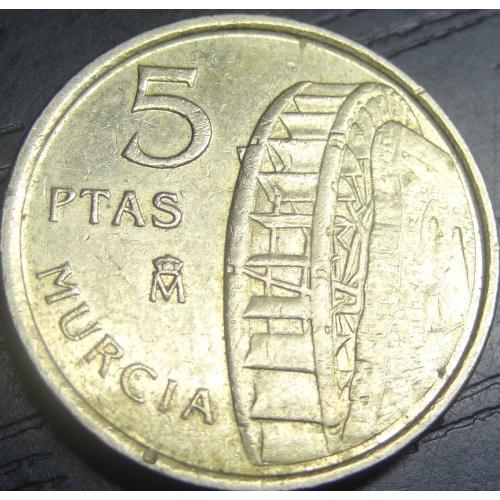 5 песет 1999 Іспанія Мурсія
