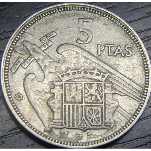 5 песет Іспанія 1957 (1958)