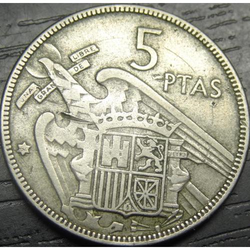 5 песет Іспанія 1957 (1964)