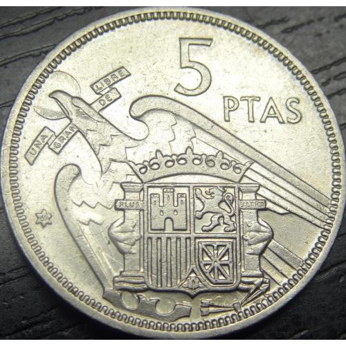 5 песет Іспанія 1957 (1969)