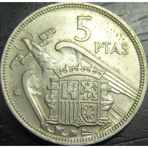 5 песет Іспанія 1957 (1970)
