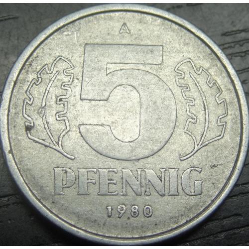 5 пфенігів 1980 НДР