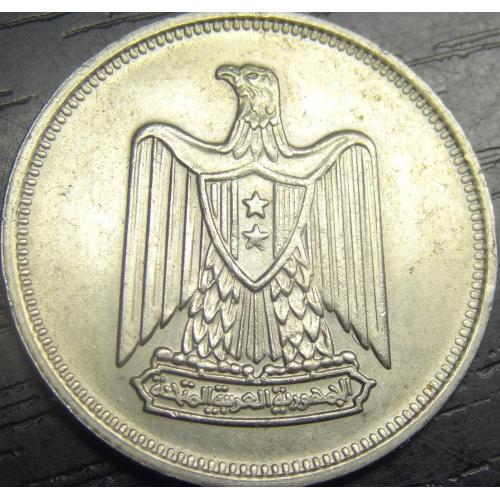 5 піастрів Єгипет 1967