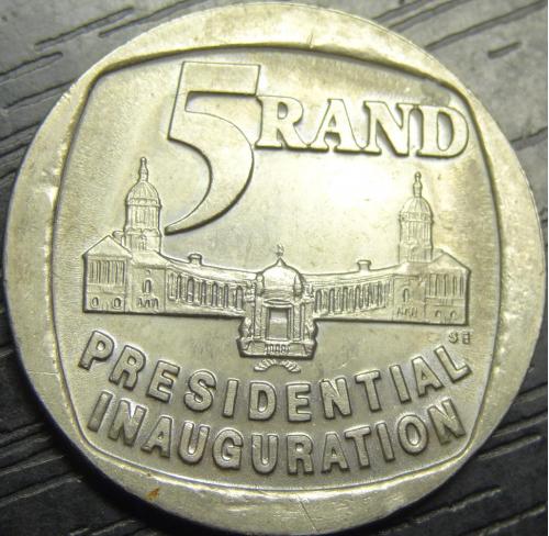 5 рандів Південна Африка 1994 Інавгурація Президента