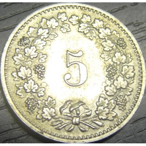 5 рапенів 1971 Швейцарія