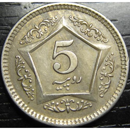 5 рупій 2002 Пакистан