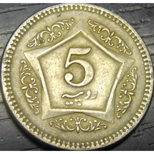 5 рупій 2003 Пакистан