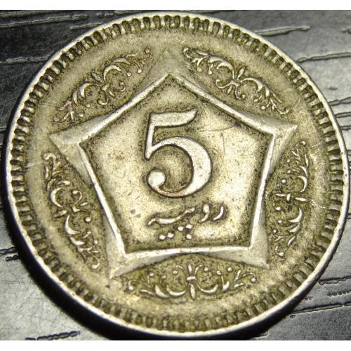 5 рупій 2006 Пакистан