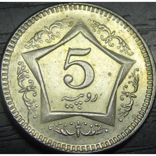 5 рупій 2006 Пакистан
