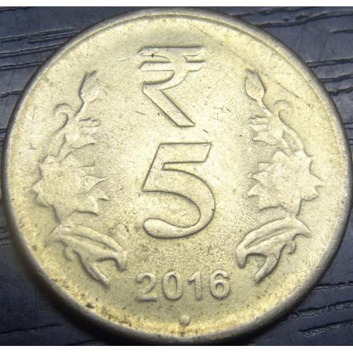 5 рупій 2016 Індія (крапка)