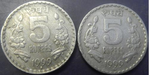 5 рупій Індія 1999 (два різновиди)