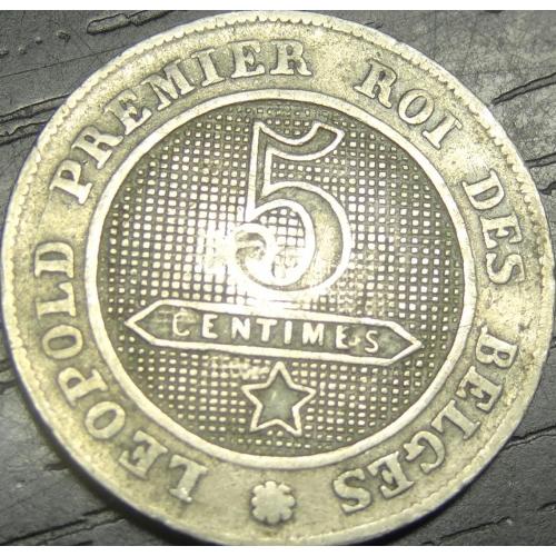 5 сантимів Бельгія 1861 Belges