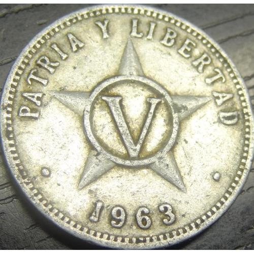 5 сентаво 1963 Куба