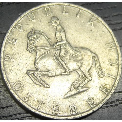 5 шилінгів Австрія 1969