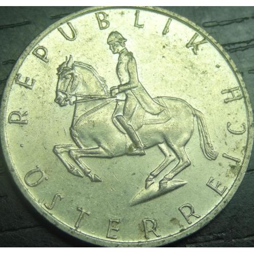 5 шилінгів Австрія 1992