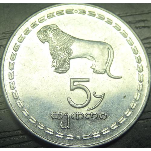 5 тетрі 1993 Грузія