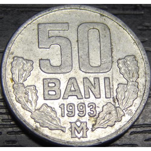 50 бані 1993 Молдова