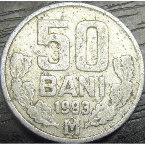 50 бані 1993 Молдова