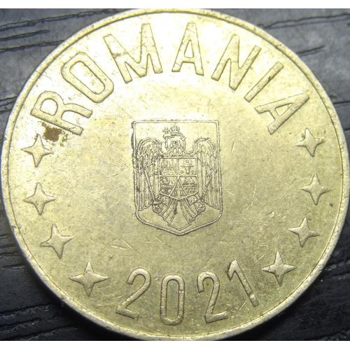 50 бані Румунія 2021