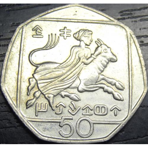 50 центів 1994 Кіпр рідкісна