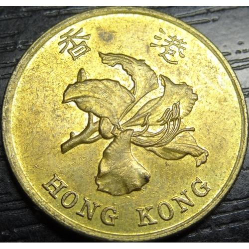 50 центів 1998 Гонконг