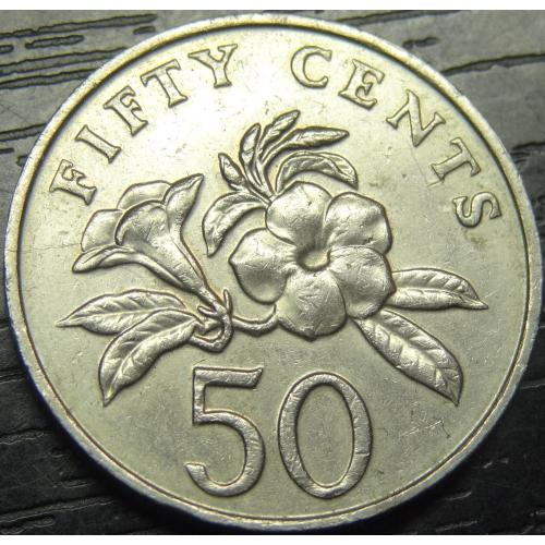 50 центів 2007 Сінгапур