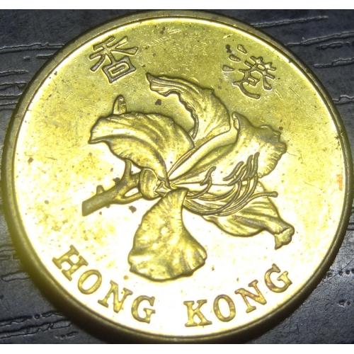 50 центів 2015 Гонконг