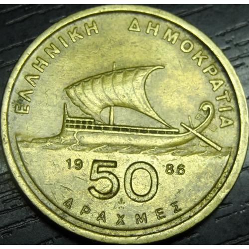 50 драхм 1986 Греція