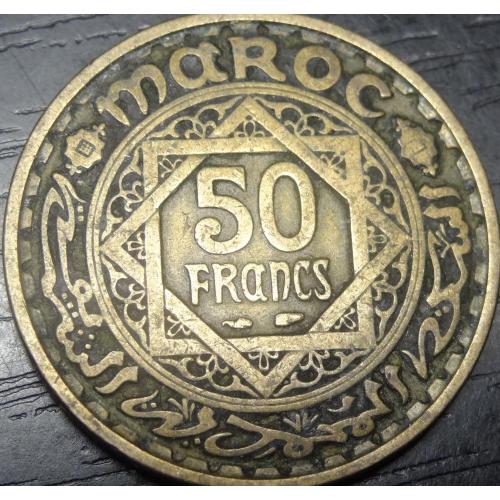 50 франків 1952 Французьке Марокко