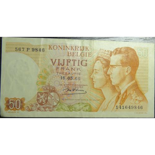 50 франків 1966 Бельгія
