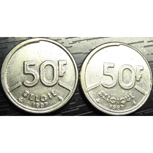 50 франків Бельгія 1987 (два різновиди)