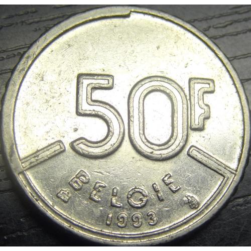 50 франків Бельгія 1993 Belgie