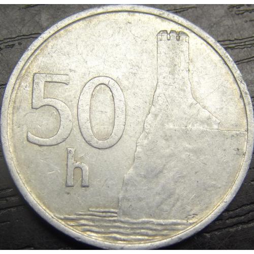 50 гелерів Словаччина 1993