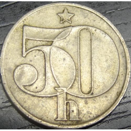 50 геллерів Чехословаччина 1978