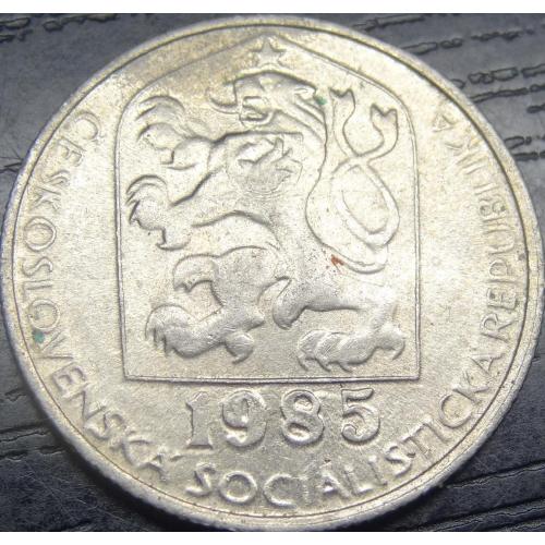 50 гелерів Чехословаччина 1985
