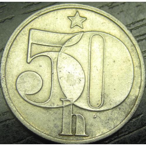 50 геллерів Чехословаччина 1985