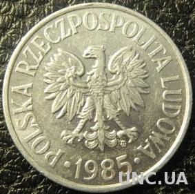 50 грошей 1985 Польща